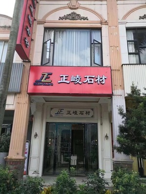 重磅!正崚石材與意大利施恩德達成合作,攜手打造“巖板生態圈”